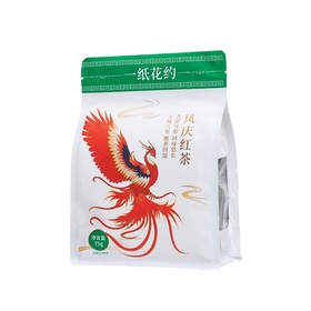 Sui Ai Schwarzer Tee 75g